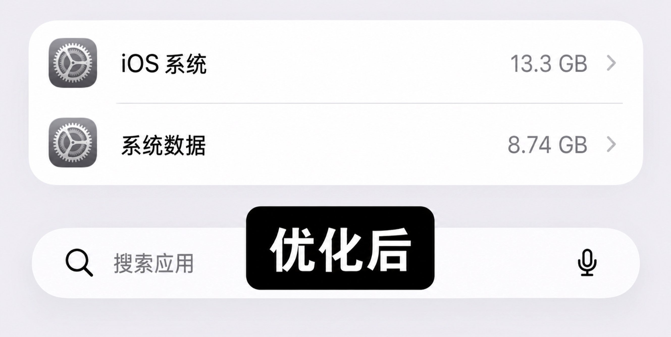 千万不要在你的 iPhone 上这样做。“打开飞行模式 + 手动把日期更改为 2