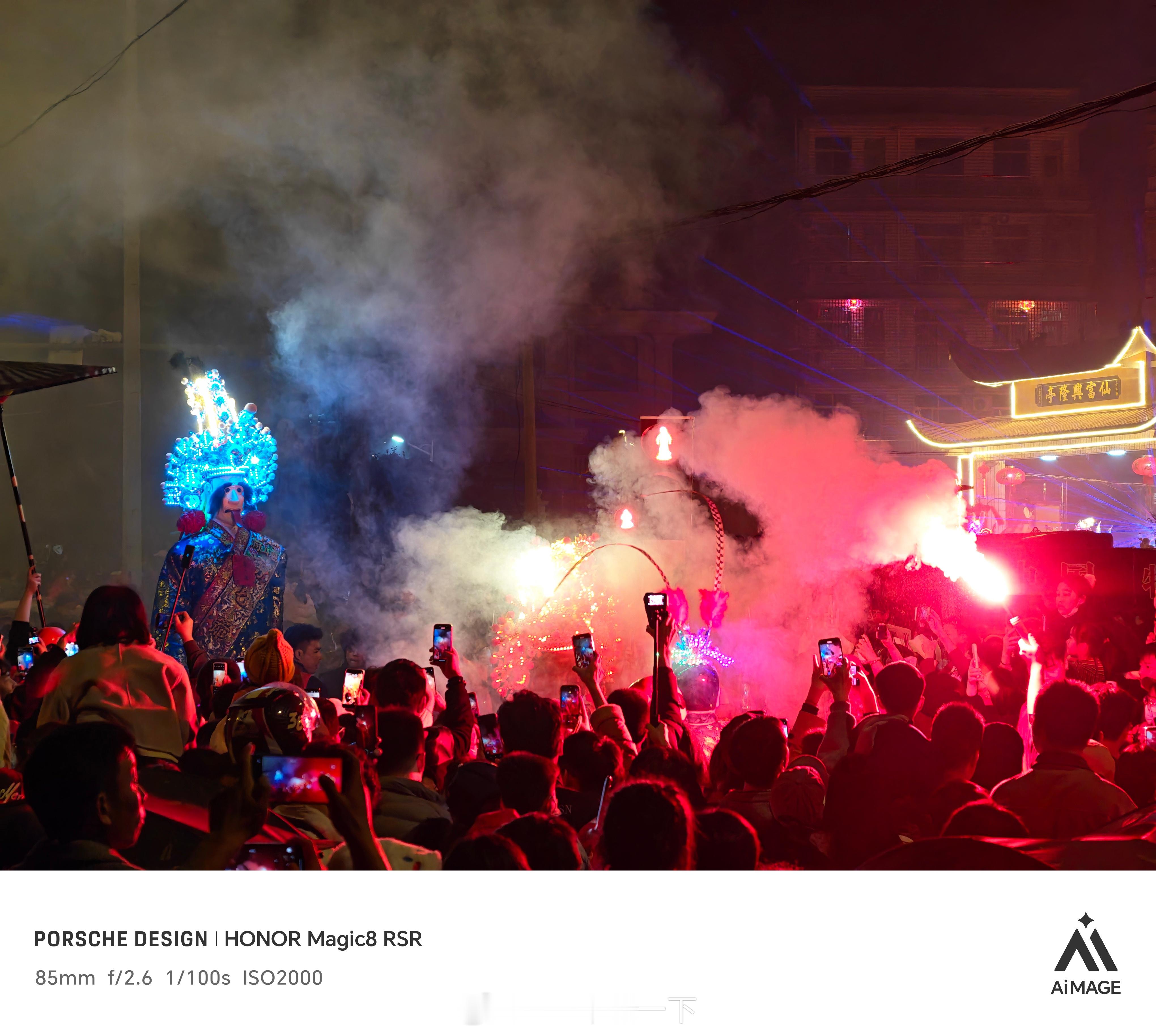 长乐的游神也是感受了，跟潮汕的英歌舞一样累人，我愣是跟了他们一路，拍的我手机都换