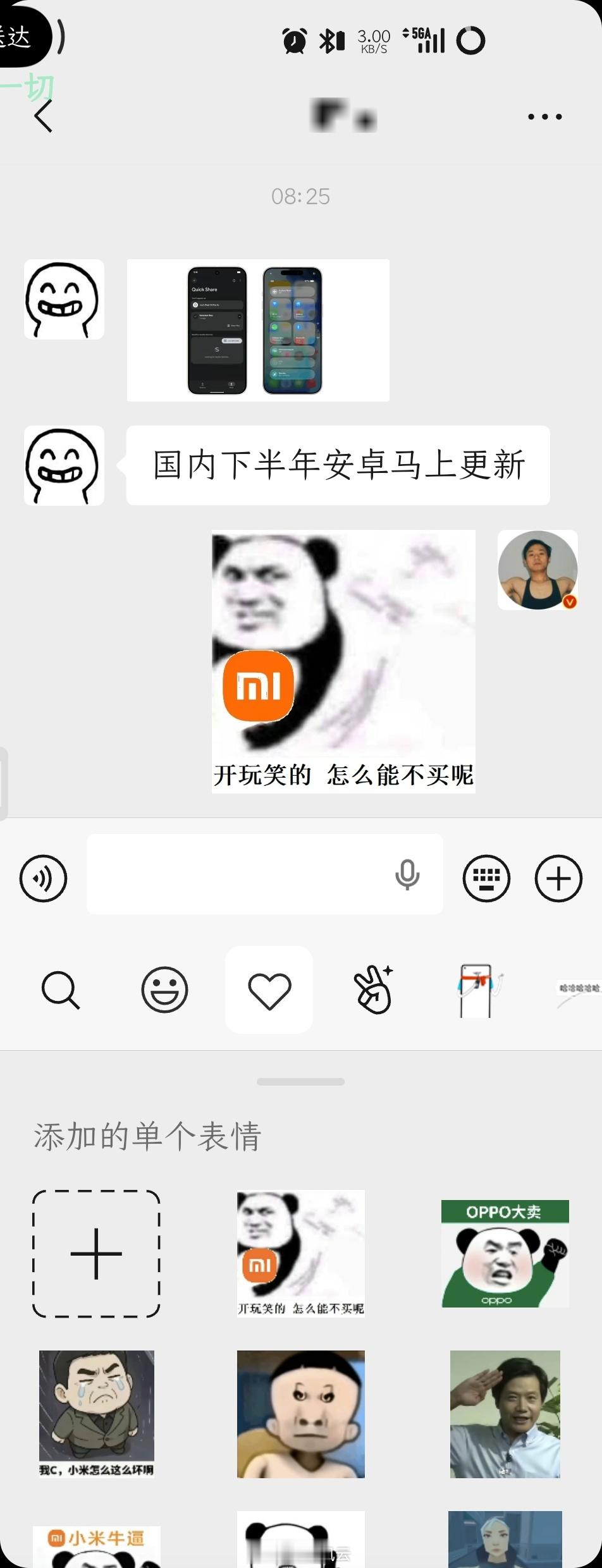 iOS27或6月发布安卓大版本更新要来了！pixel 直接可以隔空投送苹果，国产