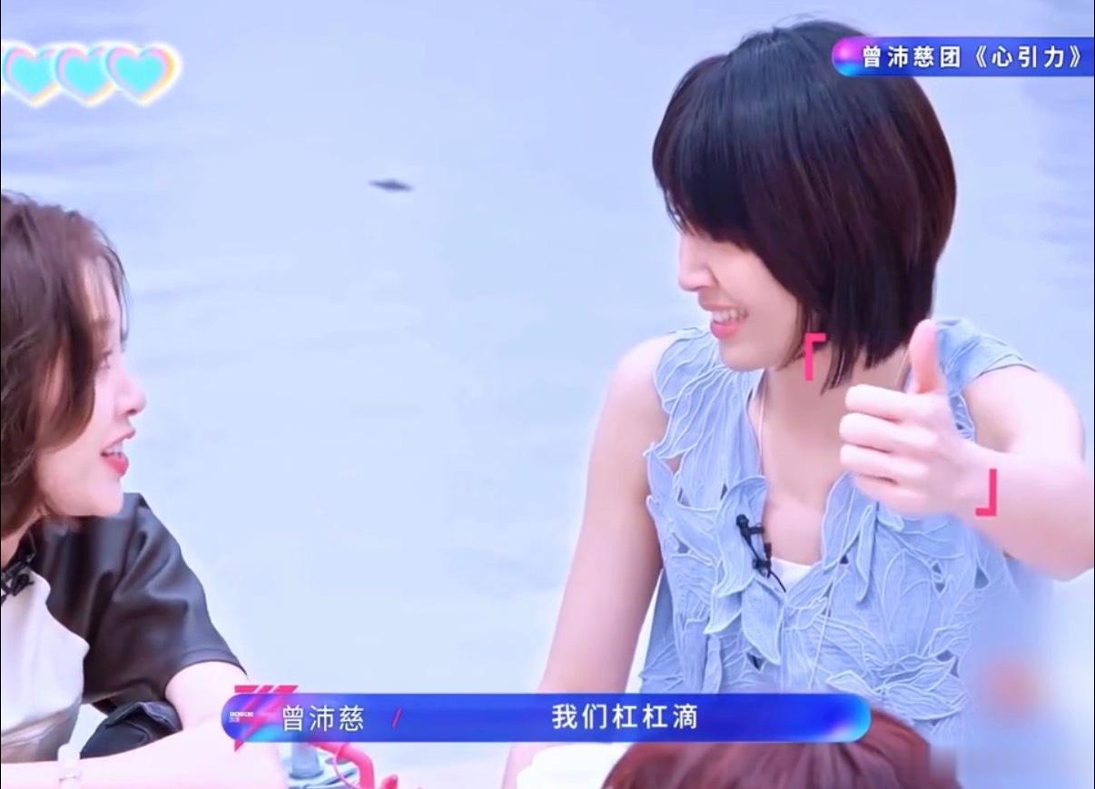 孙怡东北话传播大使 能看出来范玮琪学得特别用心，孙怡教的东北话一直没忘。现场大胆