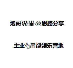 篮球预测 女篮世界杯 男篮亚运会 nba竞彩篮球推荐 301     亚运男篮 