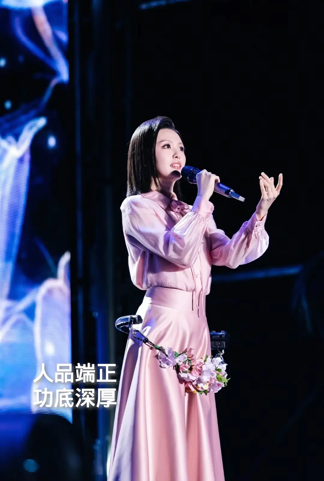 徐子尧830资中演唱会，让我们回到山歌响起的地方！