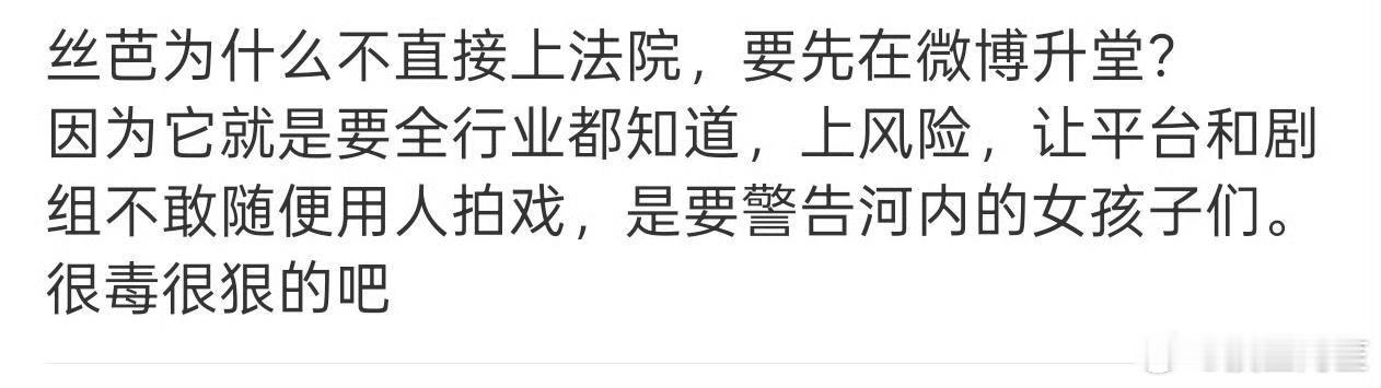 老板好像是复旦的，高学历的人做事情就是非常狠绝了 