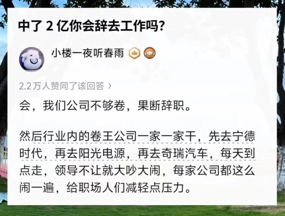 这可真是做慈善 