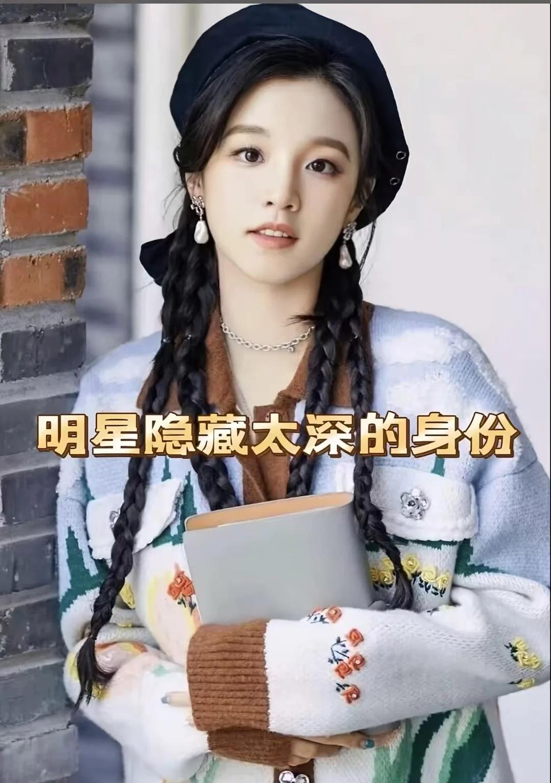 谁懂啊！这些明星的隐藏身份太惊喜✨
很多明星不止荧幕上那一面
私底下还有不为人知
