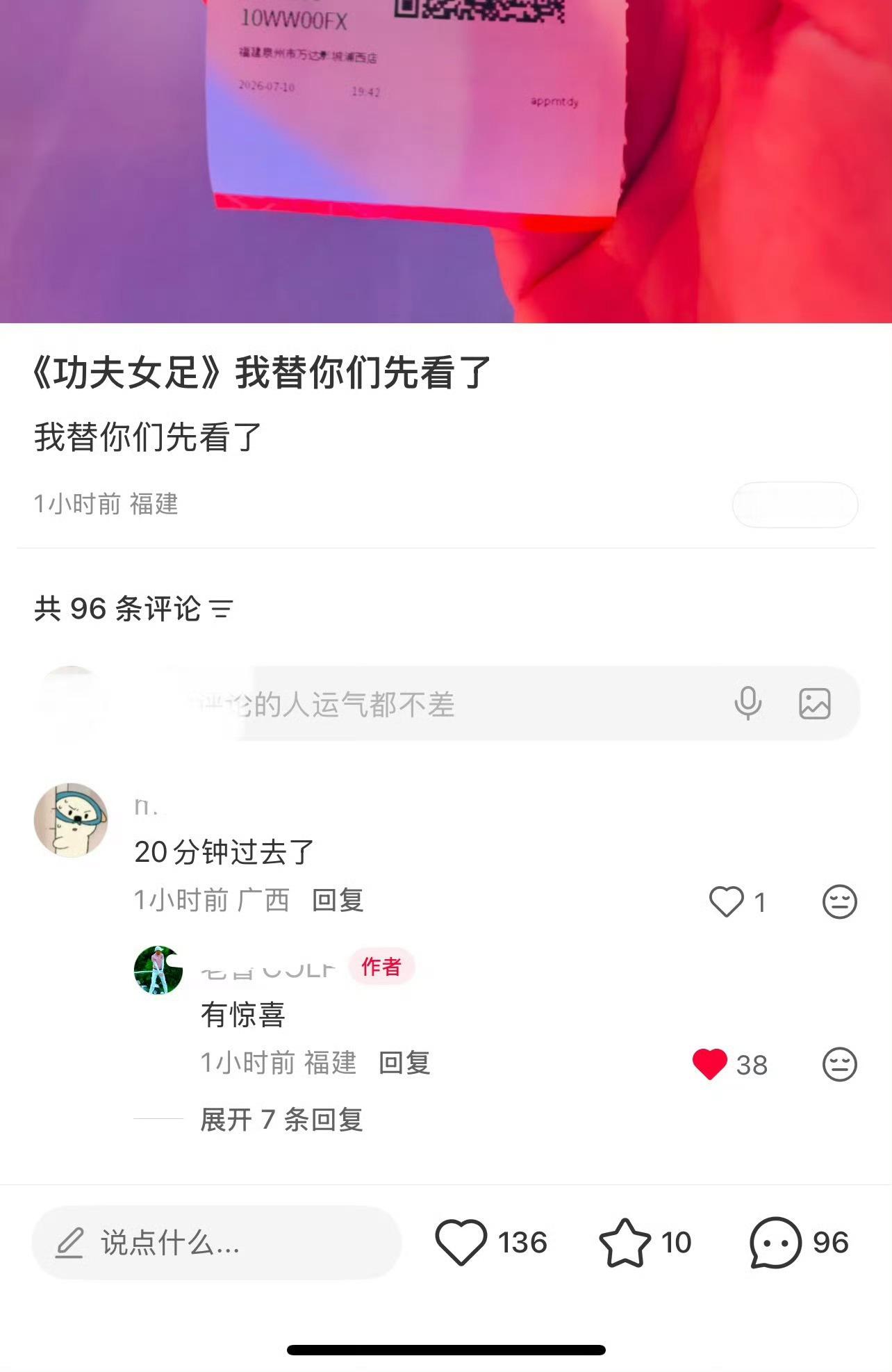 周星驰在人们心中永远是独一档的横跨几代观众的顶级导演，70、80、90后全都为他