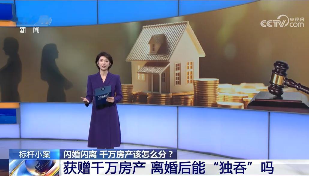 上海一对男女顺风车相识后闪婚，男子为表忠心，将父母千万拆迁房 99% 份额赠予妻