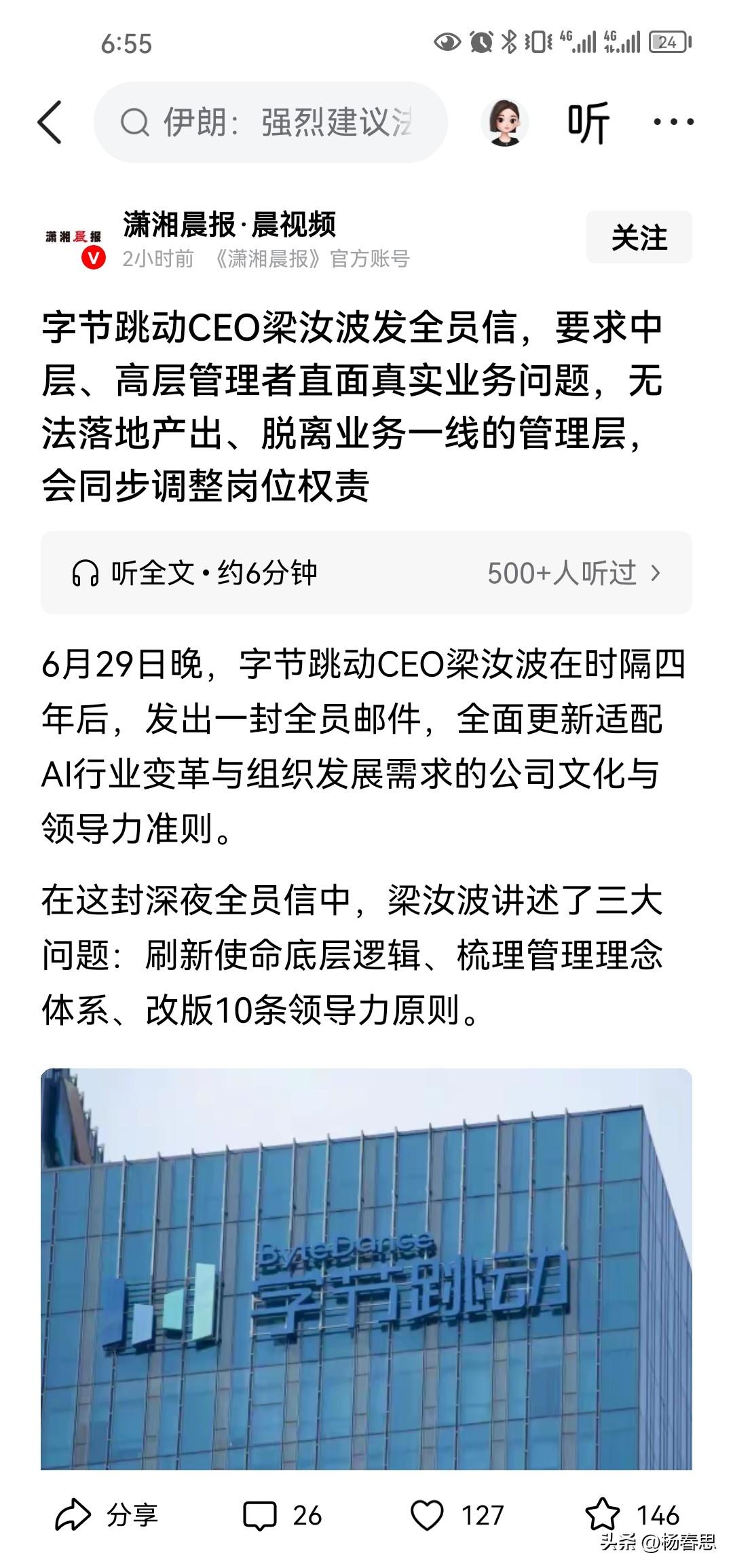 我发现了，目前的ai产业就是个吞金兽，说的很直接一点，中国的所有大厂都在为所谓的