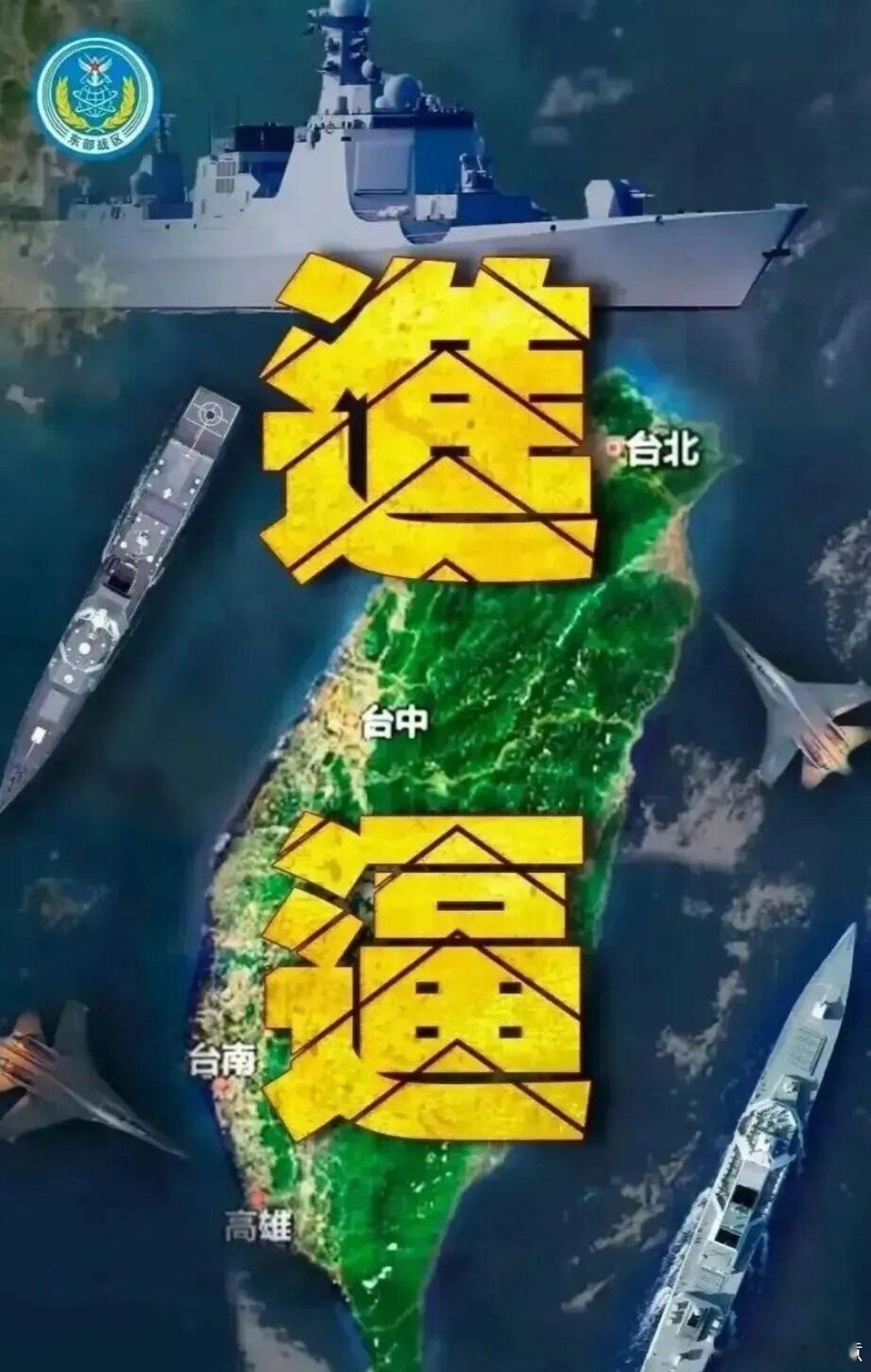 中国应如何应对美国对台军售？这次美国对台军售或可成为解决台湾问题的历史性机遇。近