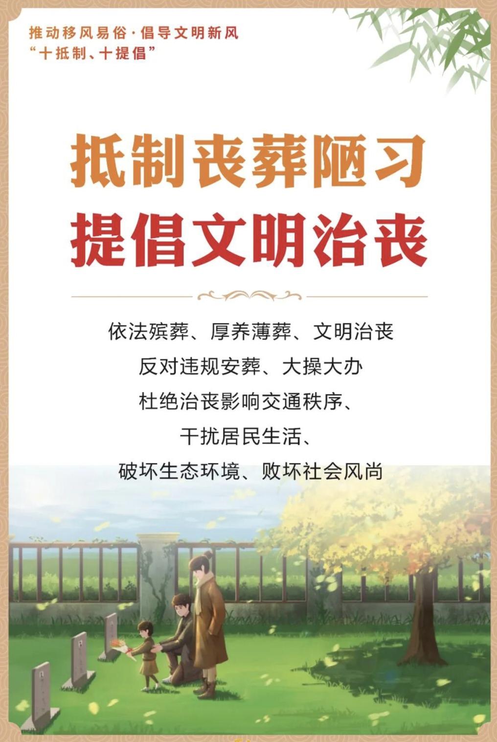 福建寿宁对街头抬棺送葬事件从严处置，相关当事人、公职人员分别被拘留、问责，一案多