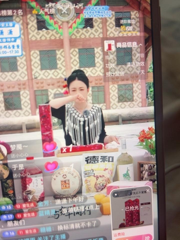 “长公主，你好吗？”
最近很多朋友都私信我，
对我的状况表示关心，
因为我最近文