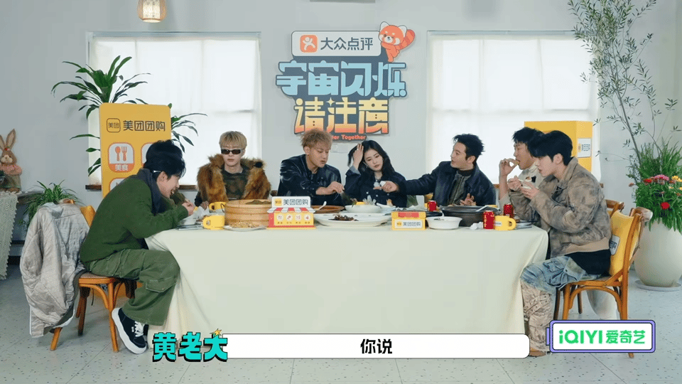 黄晓明已经被这几个弟弟整没招了，硬是把闹太套给整脱敏了，晓明哥也说了你们都没我的