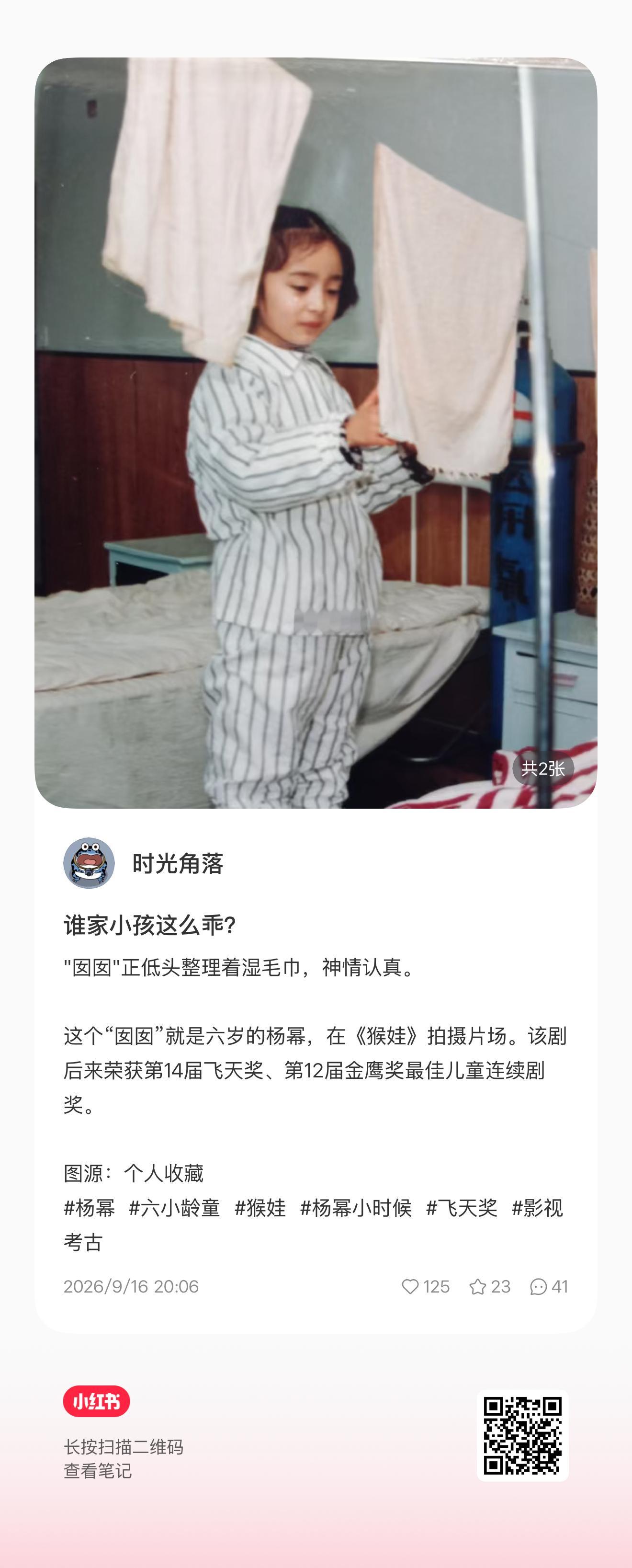 好萌好萌的小小幂啊，太可爱了[么么哒]真的太萌了小宝宝小宝宝。。​​​