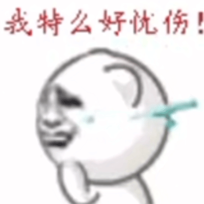 前几天发个口令红包不知道被谁泄漏出去被一堆非互关抢了 点开取关链还连吃带拿送我一