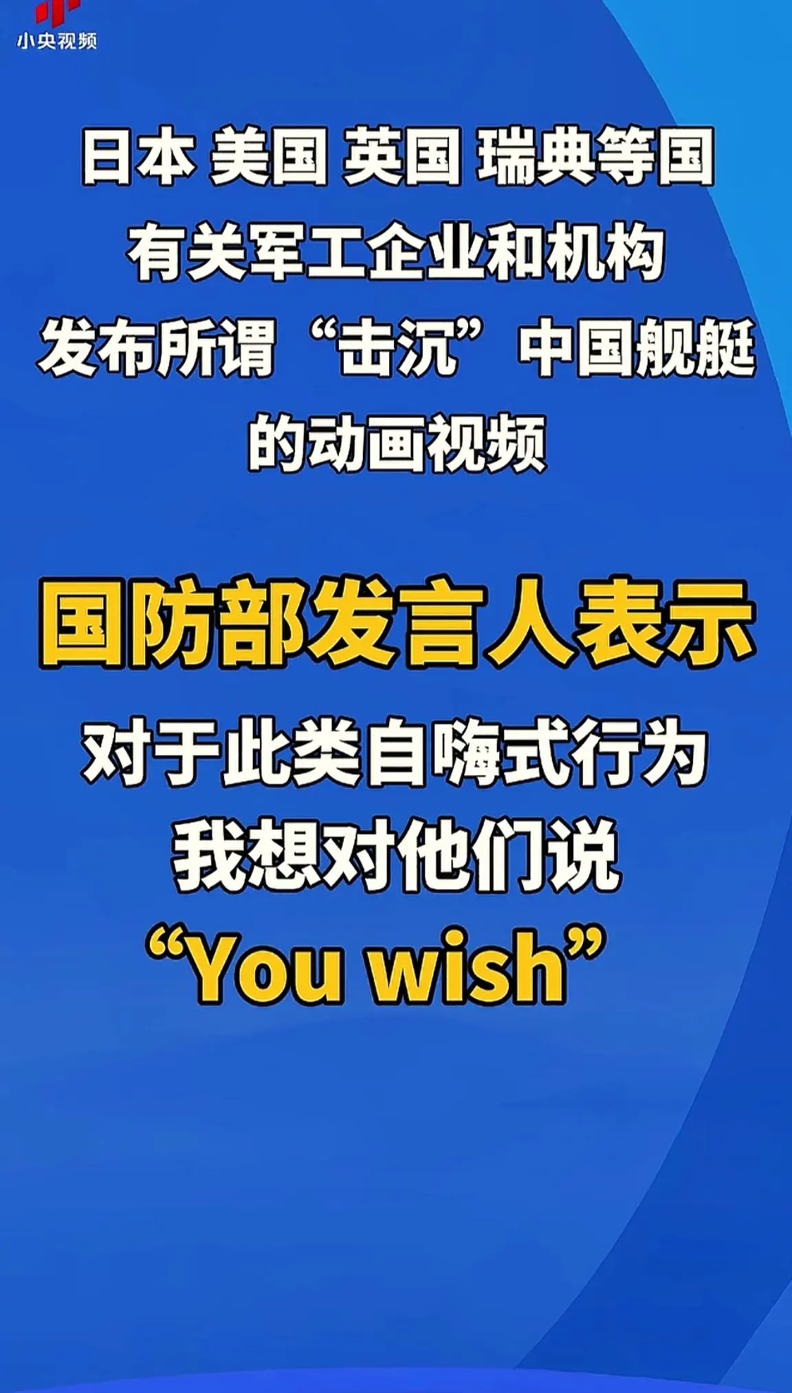 消息来源于网络