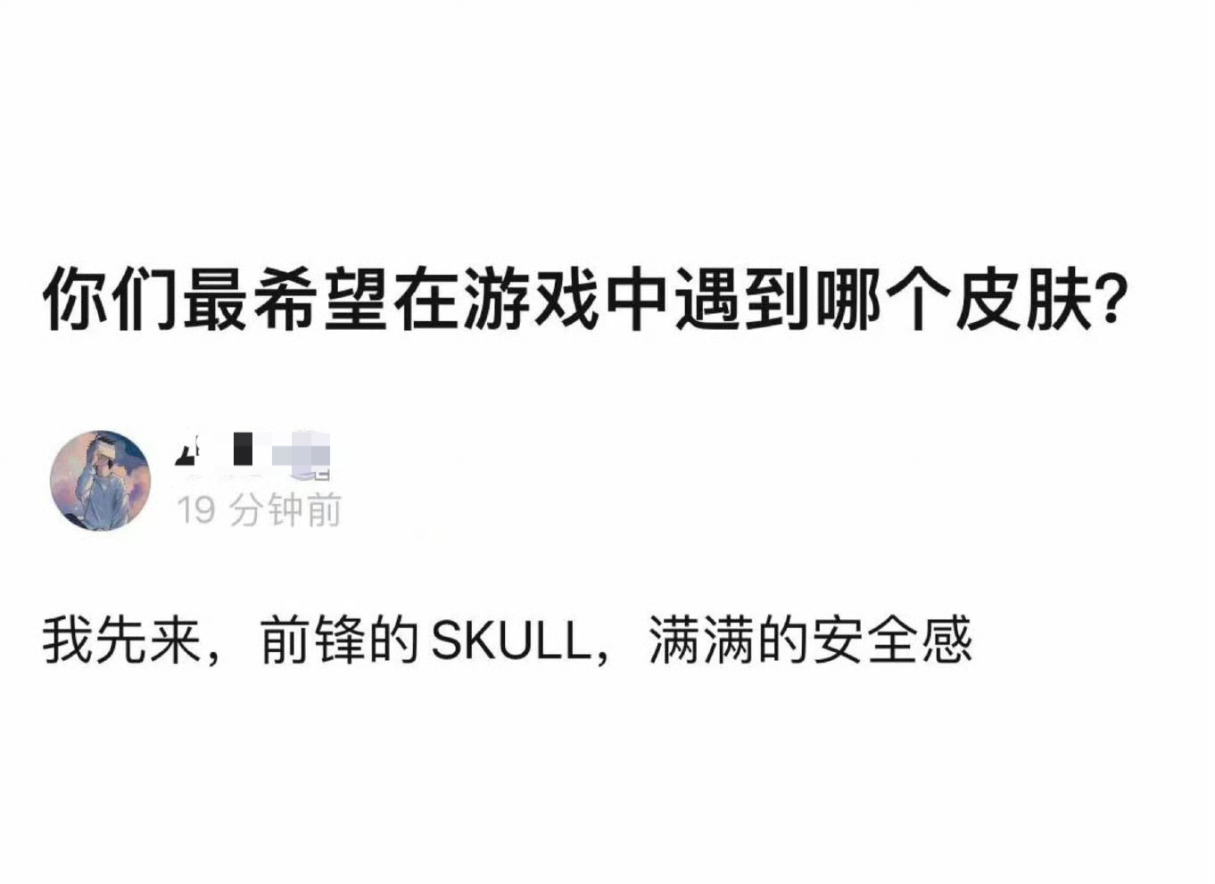 你们最希望在游戏中遇到哪个皮肤？#第五人格##游园集结令# ​​​