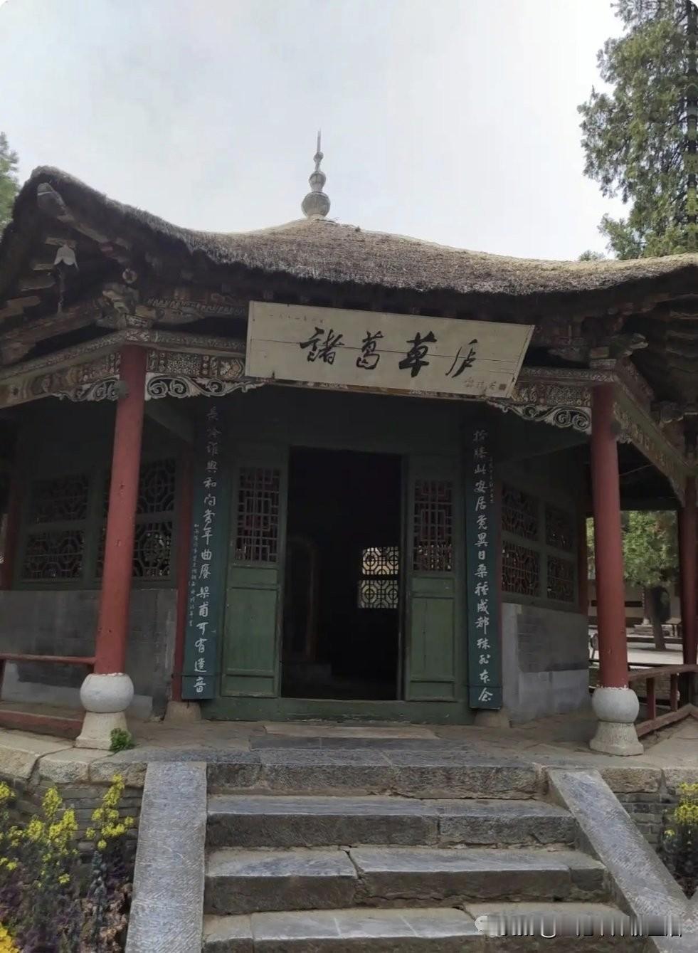 正史《三国志·诸葛亮传》就有记载：“凡三往，乃见。”
很明显，三往，就是刘备去了