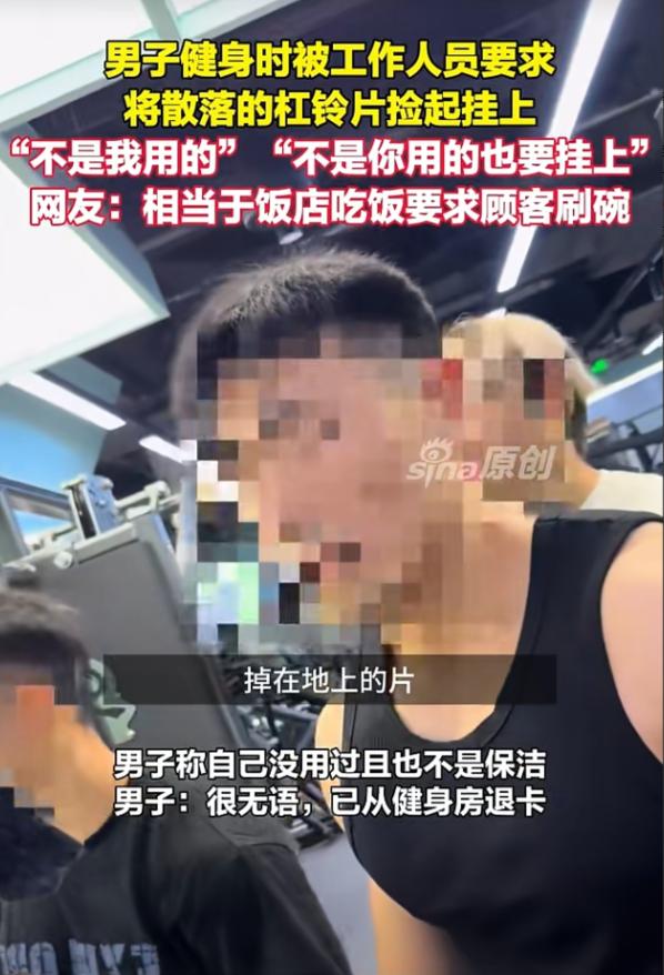 6月30日江西南昌健身房这一幕，看得人火大！男子正正常练卧推，突然被工作人员勒令