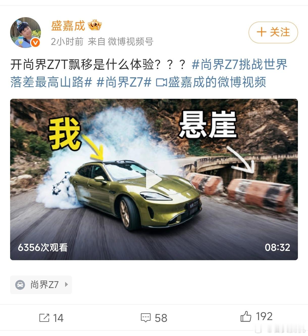 漂移是__________？其实，漂移真的很帅，虽然大多数人、大部分场景都用不到
