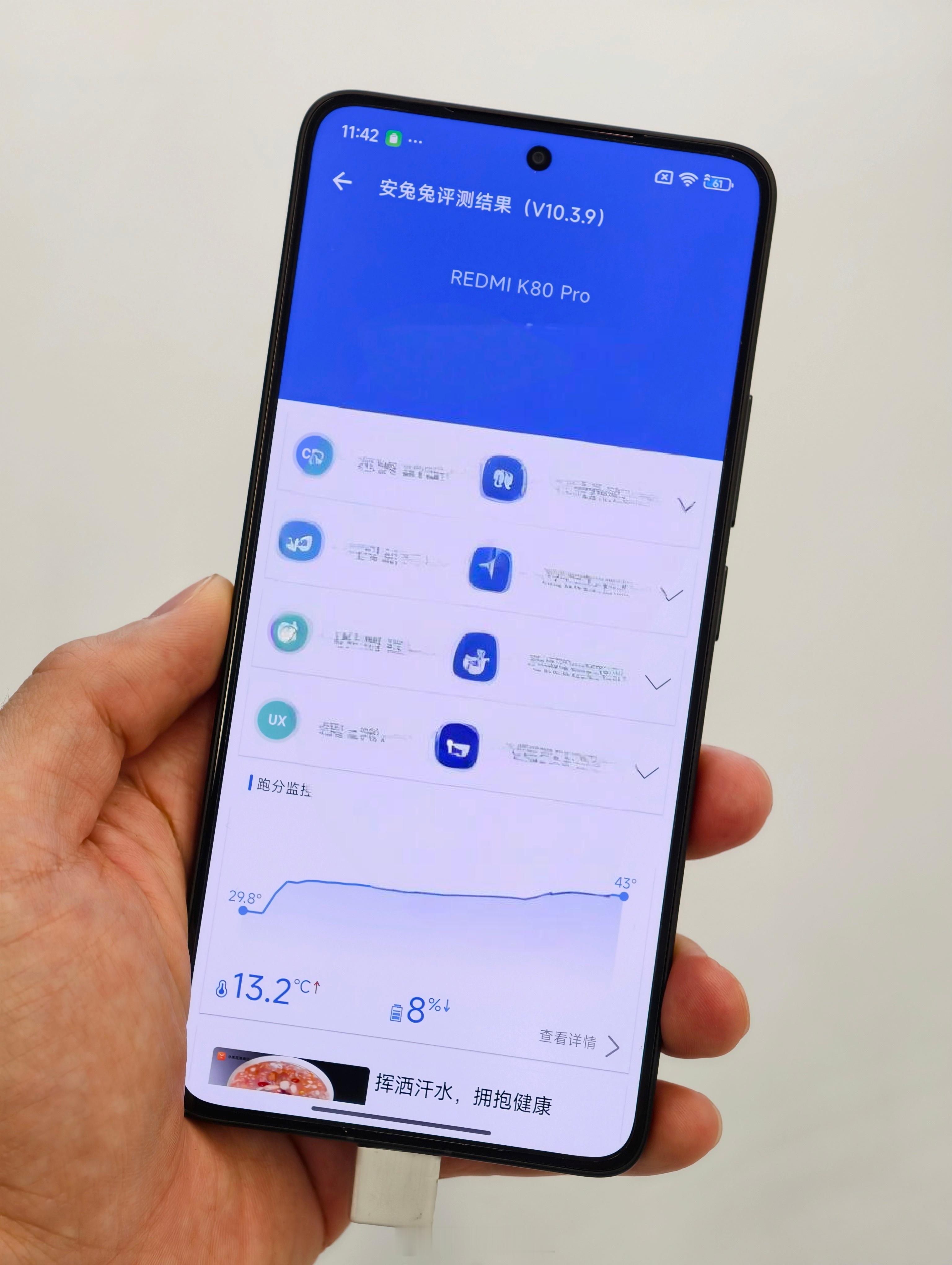 红米K80 Pro跑分有点无敌啊 
