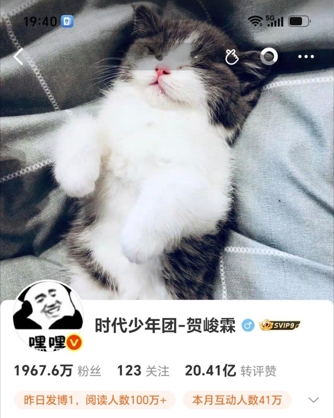 头像分析  贺峻霖图一，这个表情有点小得意，说明这个孩子是有那个实力的，为了赢根