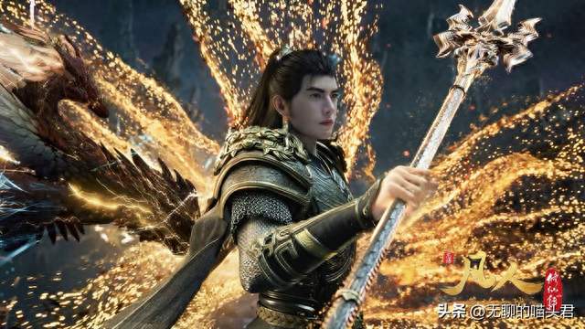 《凡人修仙传》慕兰之战，韩立赢了，天南没赢
