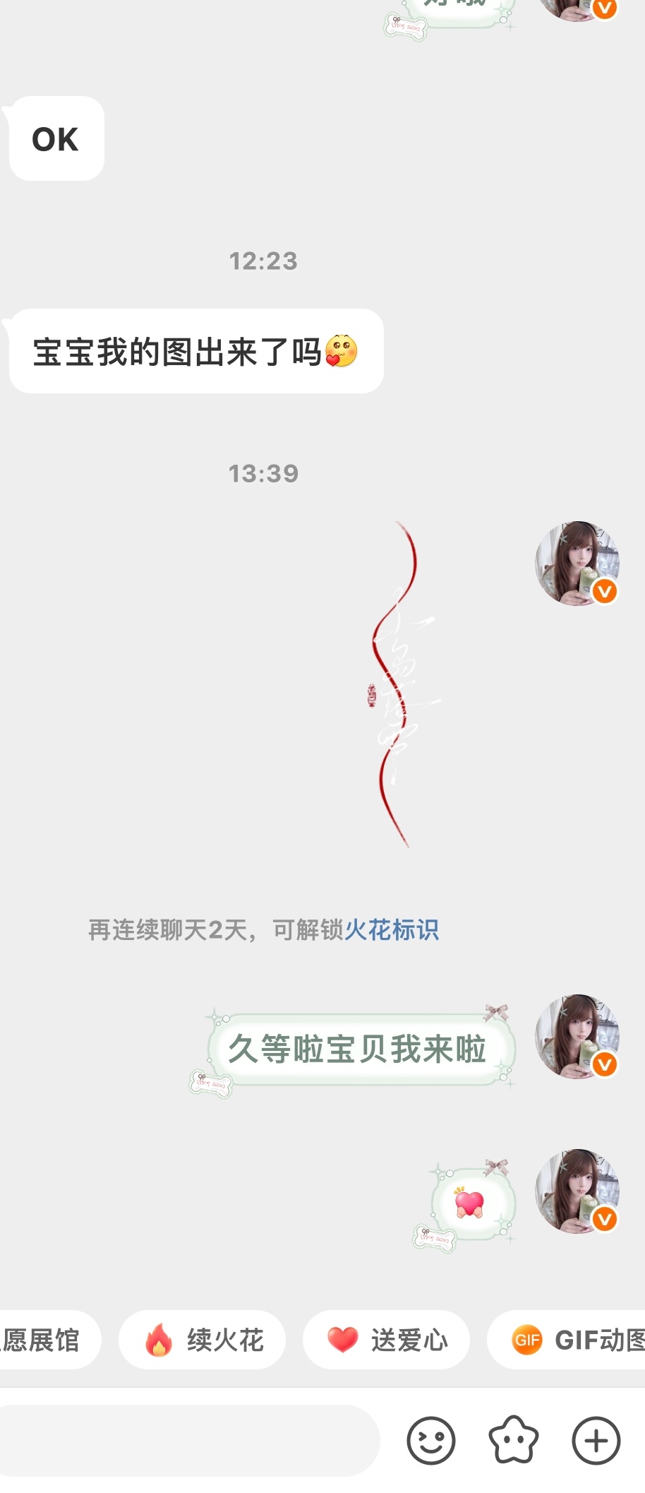 二手 水印＋3 