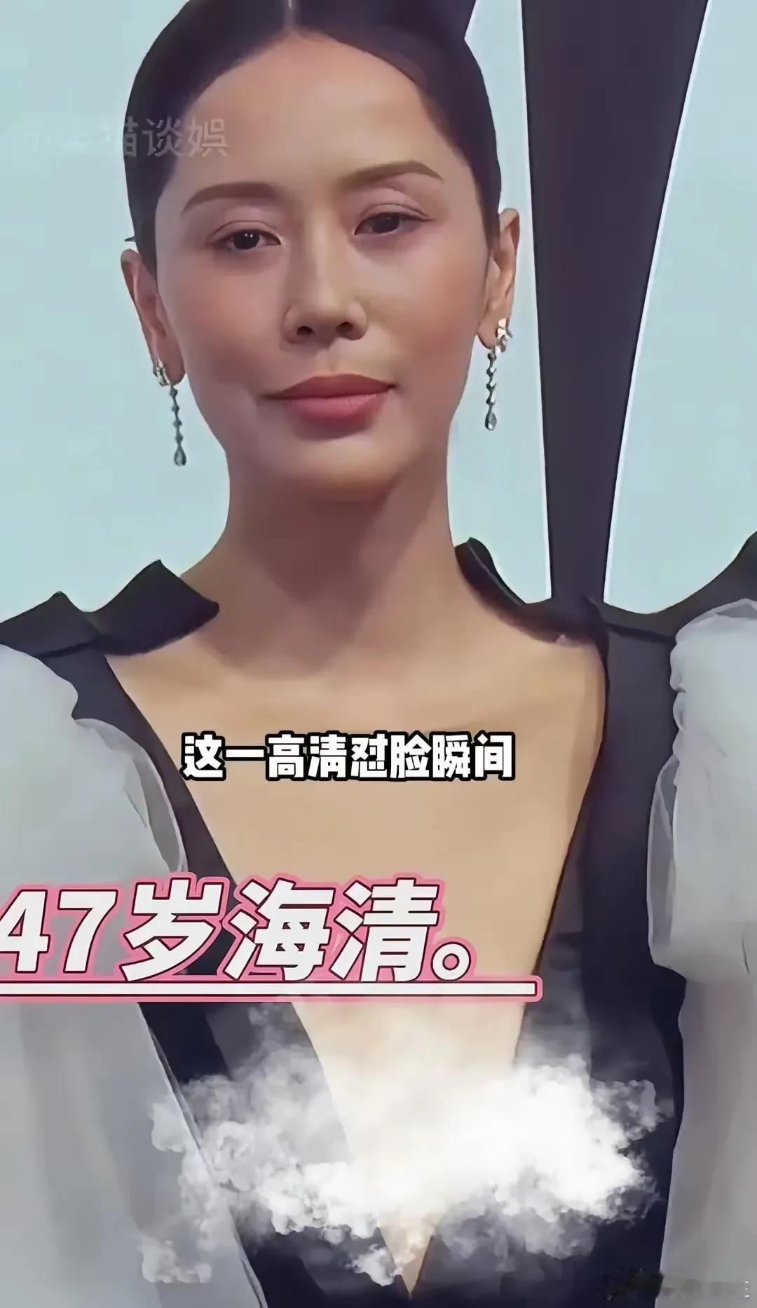 女明星为什么都这么想不开啊，小别离系列海清多有辨识度，现在一脸僵硬，是不是越有钱
