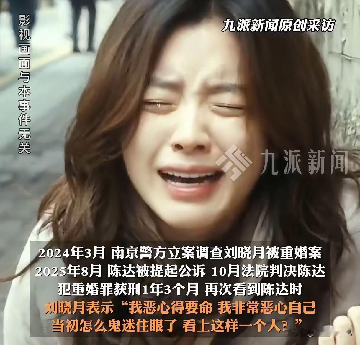 这是一起涉及婚姻无效、重婚以及子女抚养等多方面法律问题的案件。根据你的叙述和相关