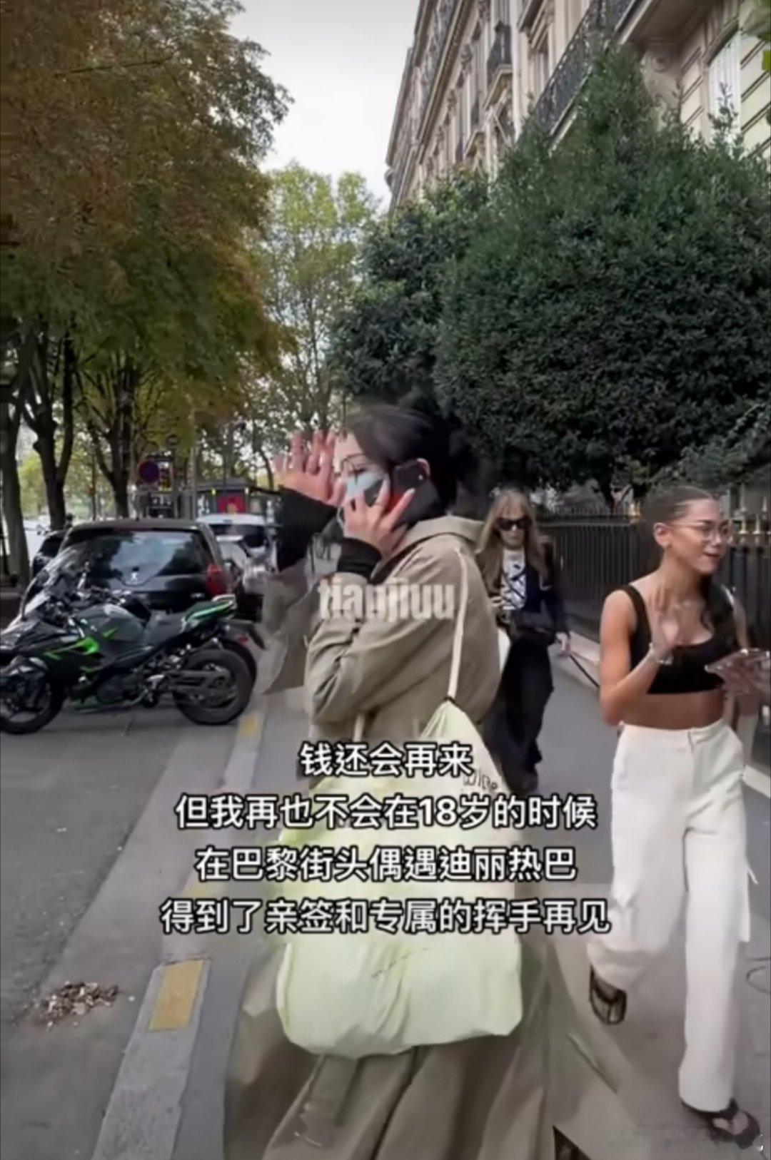 迪丽热巴！！！什么时候让我也过过好日子，这也太幸福了吧！ 