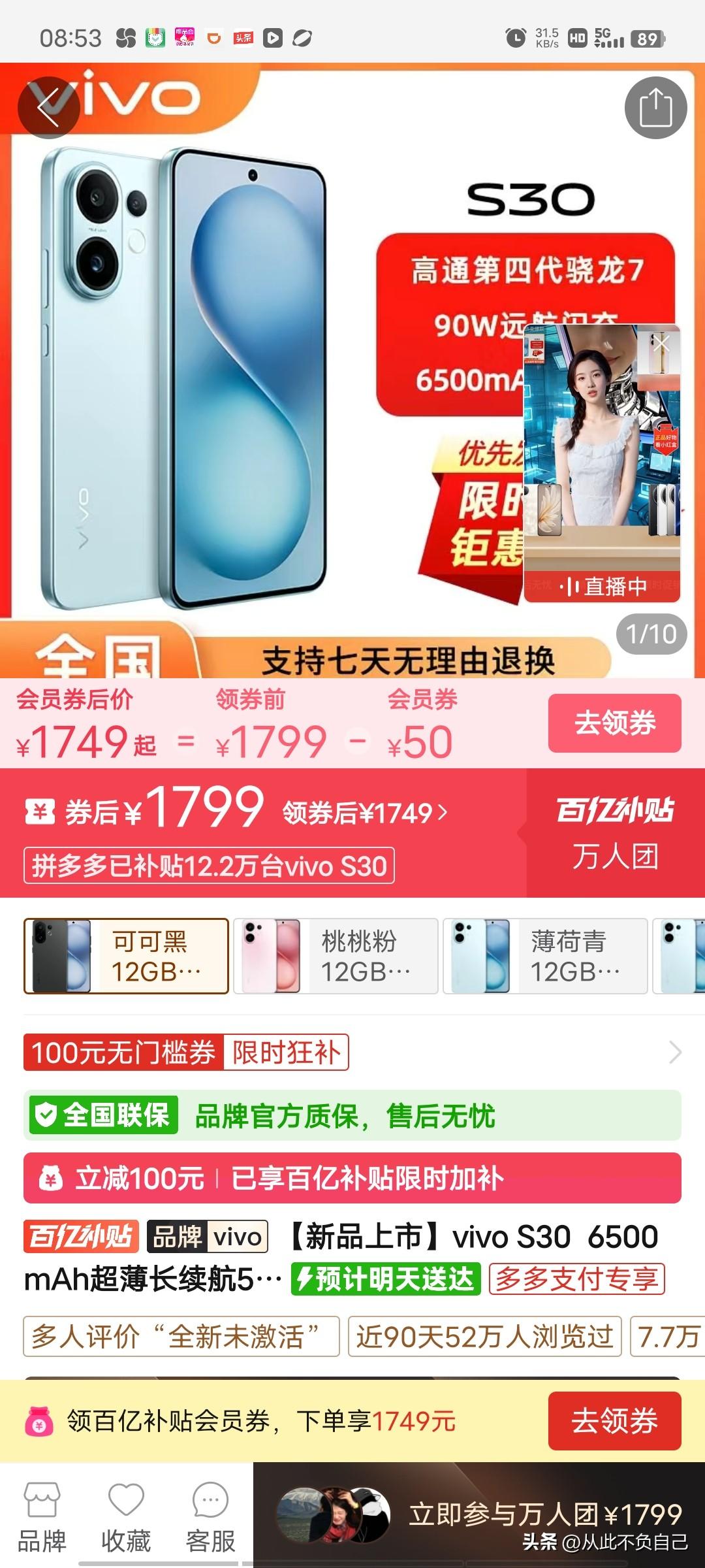 手机涨价？信你就输了！
前几天网上传言，说几家大厂都商量要集体上调手机价格，笔者