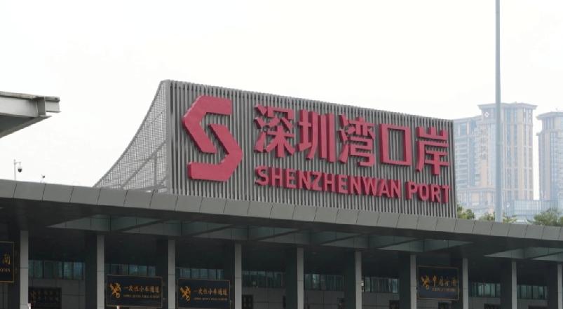 香港海关人员早前根据风险评估，在深圳湾管制站截查一辆报称载有快件的出境货车，在驾