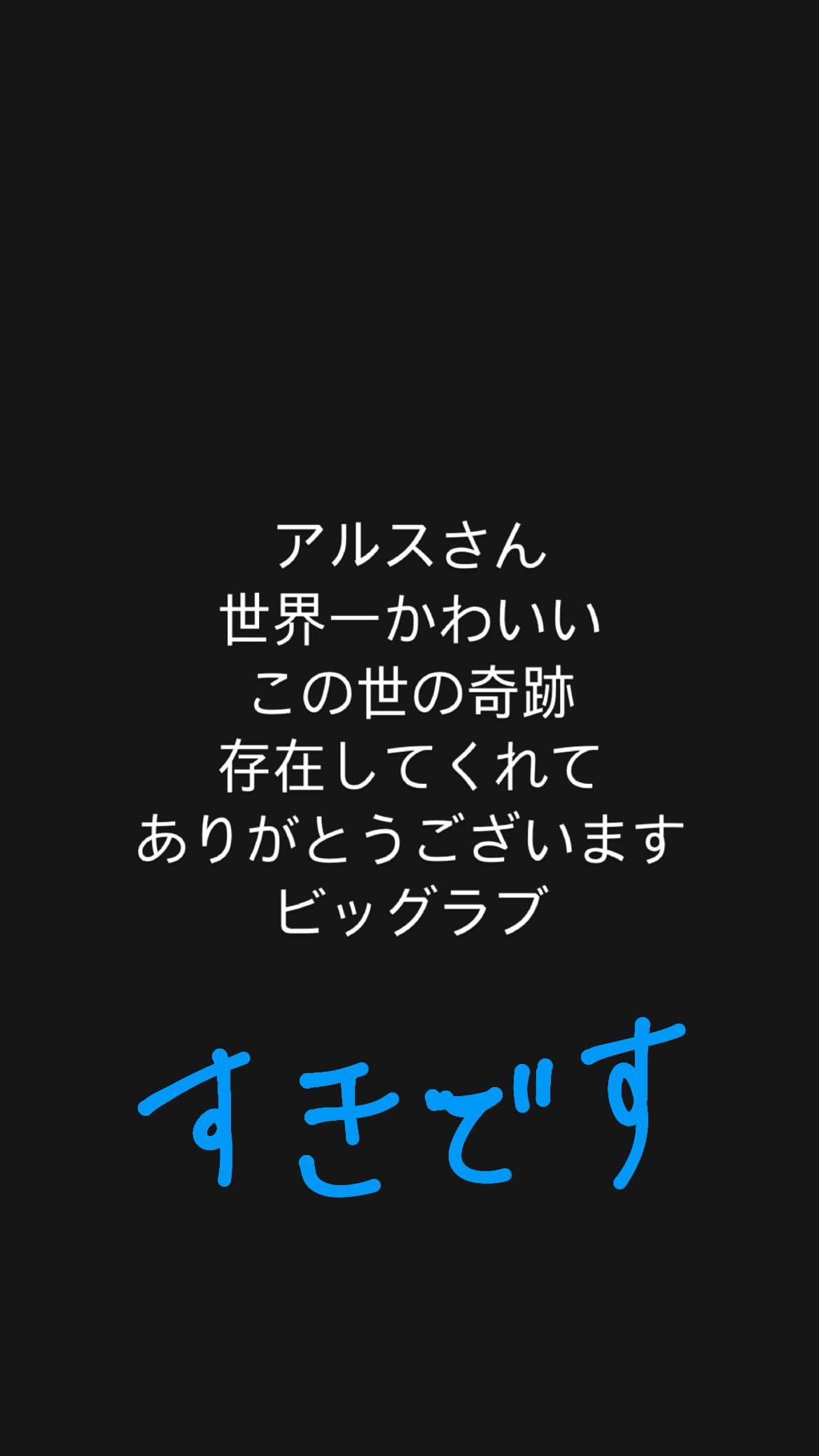 伊藤理々杏  　ririagram ​​​