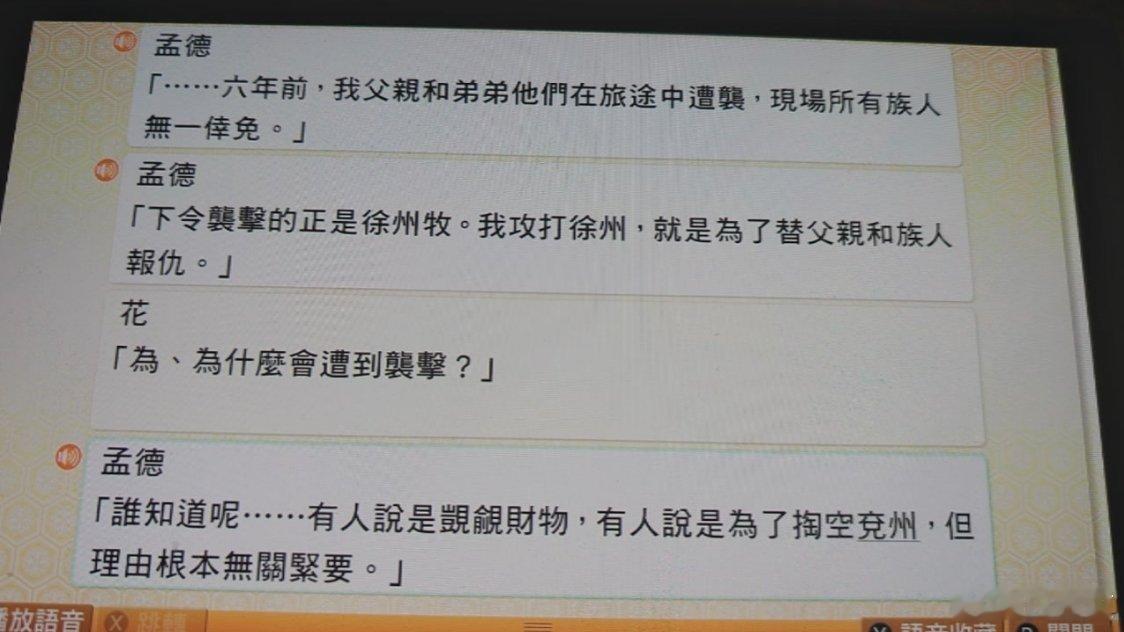 老是想起鸟里的对应剧情 