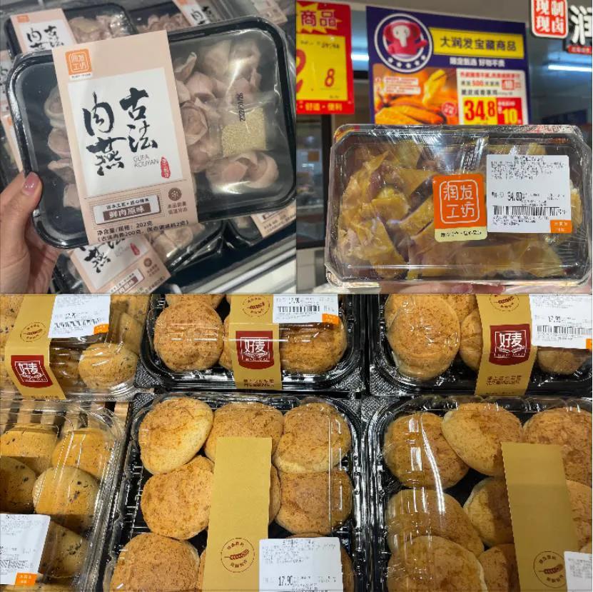 想要满足口腹之欲的吃货看过来，作为一个纵横美食圈多年的爱好者，今天给你们分享一批