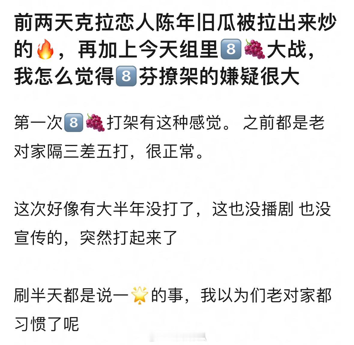 到底谁家是无妄之灾[笑cry] ​​​