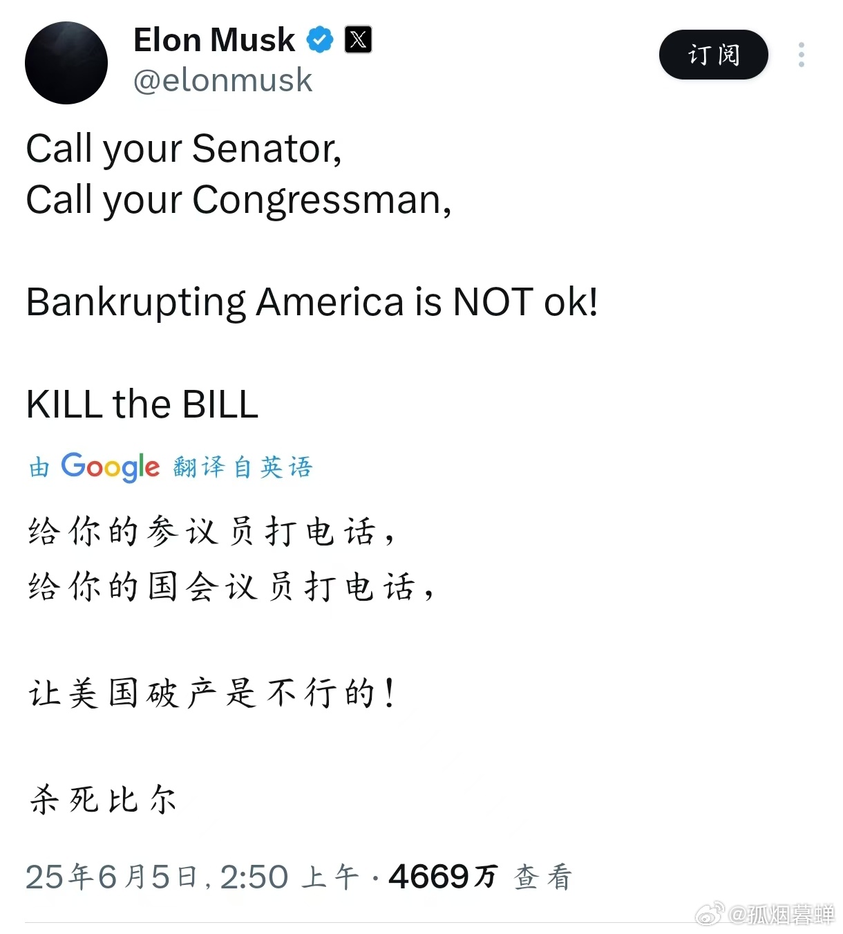 我之前就说了，这俩阿尔法男好不了多久的，最多半年，现在看来我还是保守了[允悲][