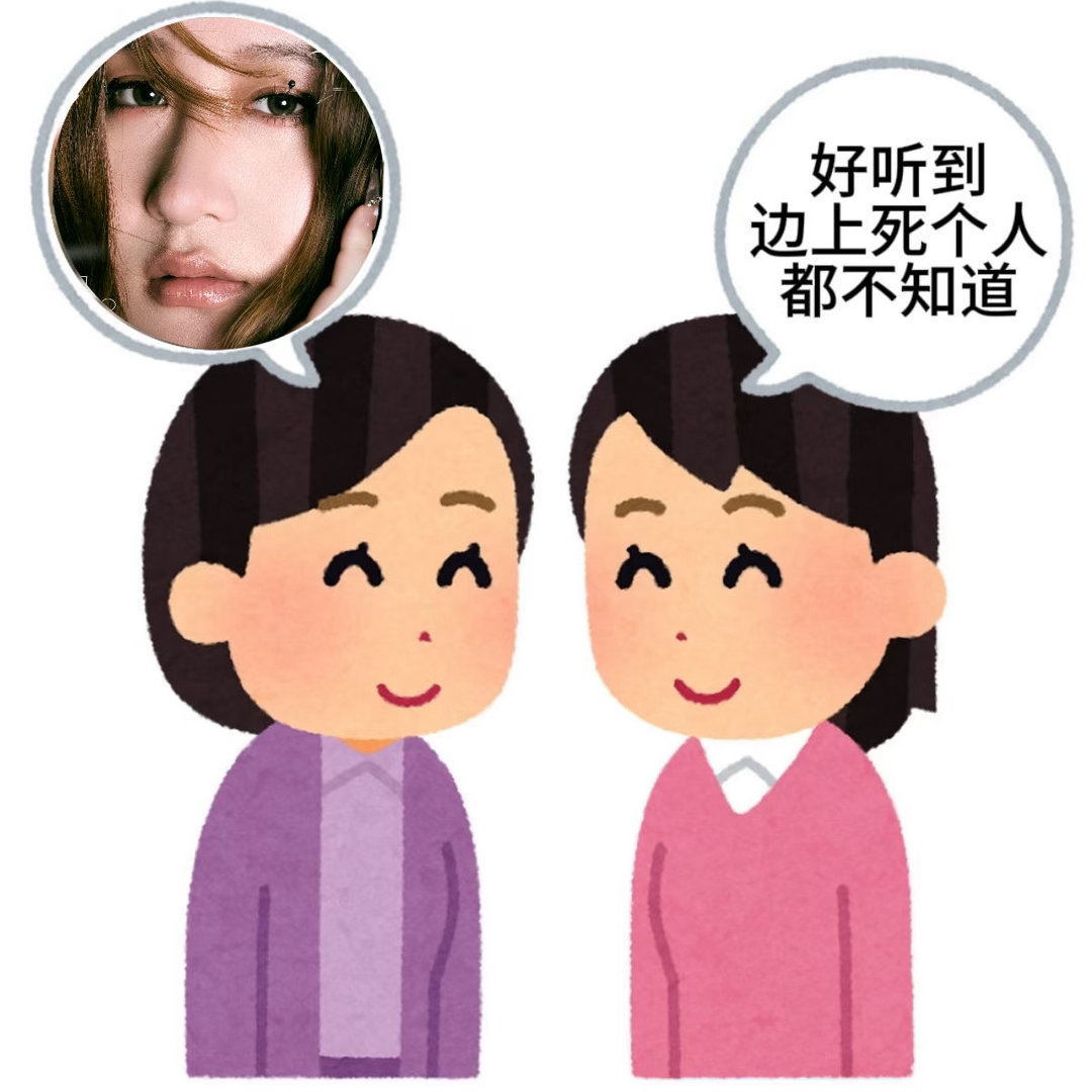 锤娜丽莎内娱有自己的阿黛尔 新歌听完第一遍，就想听第二遍。不是因为歌词多深奥，是