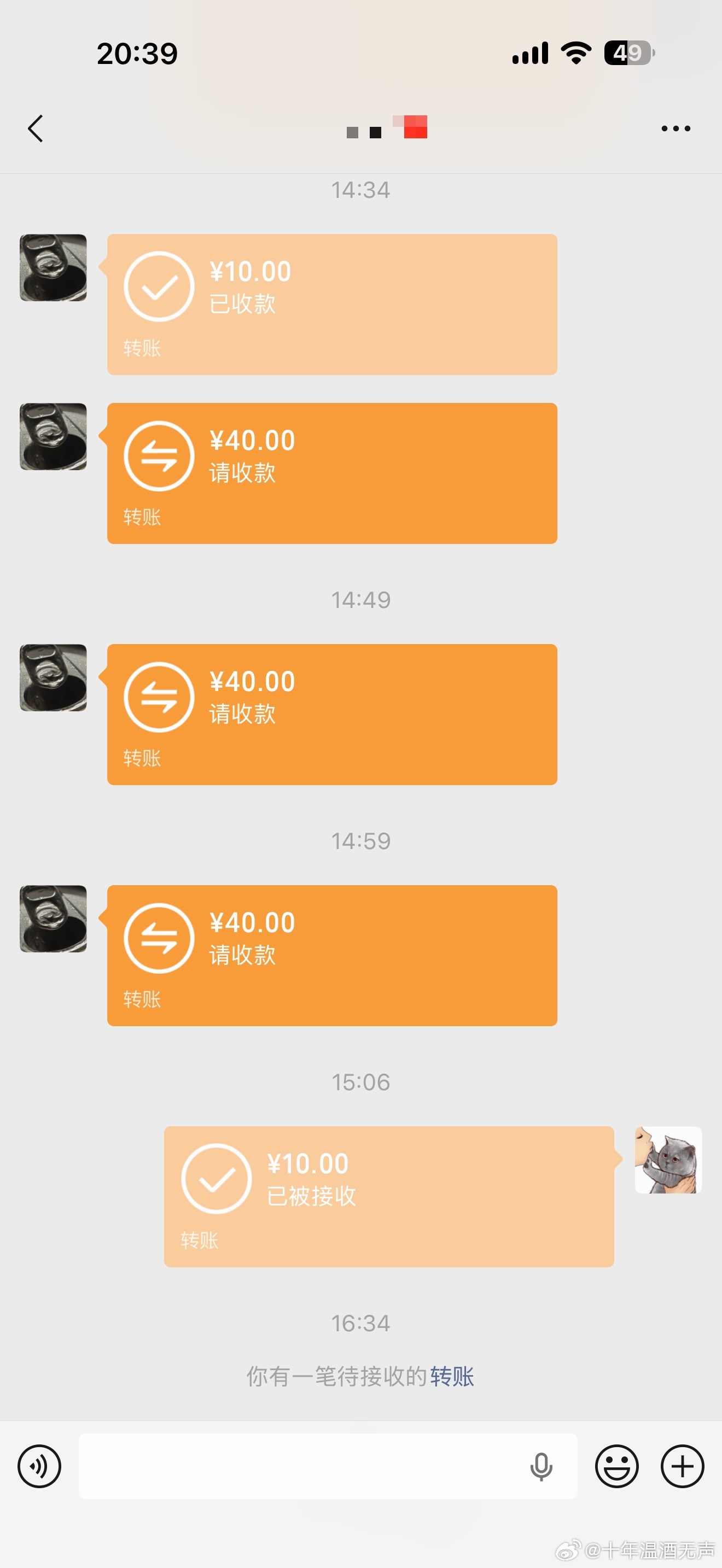 卧槽🥲下午玩游戏，他们说一局末游输 40，其次 20，再其次 10，四个人随机