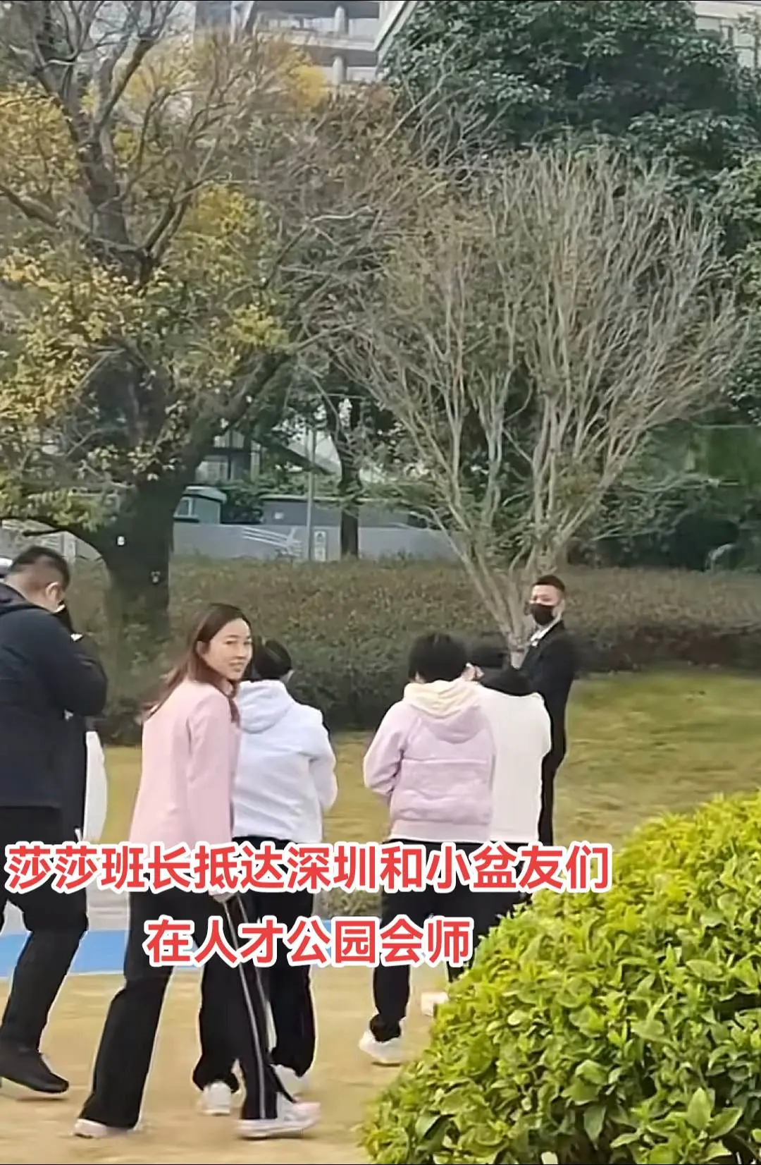 小太阳孙颖莎抵达深圳 深大幼儿园班长和小盆友们顺利会师，明天将在深圳附中演讲