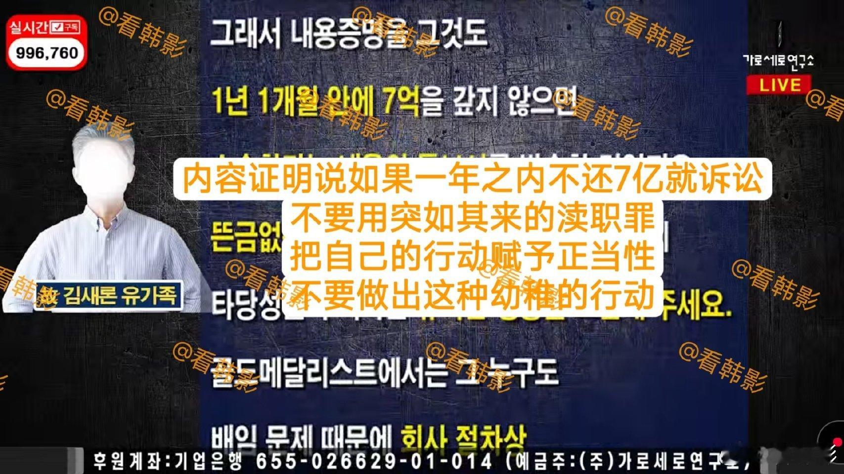 金赛纶最新遗属越看越无力，没有任何人告诉金赛纶内容证明只是走形式！！金赛纶除了联