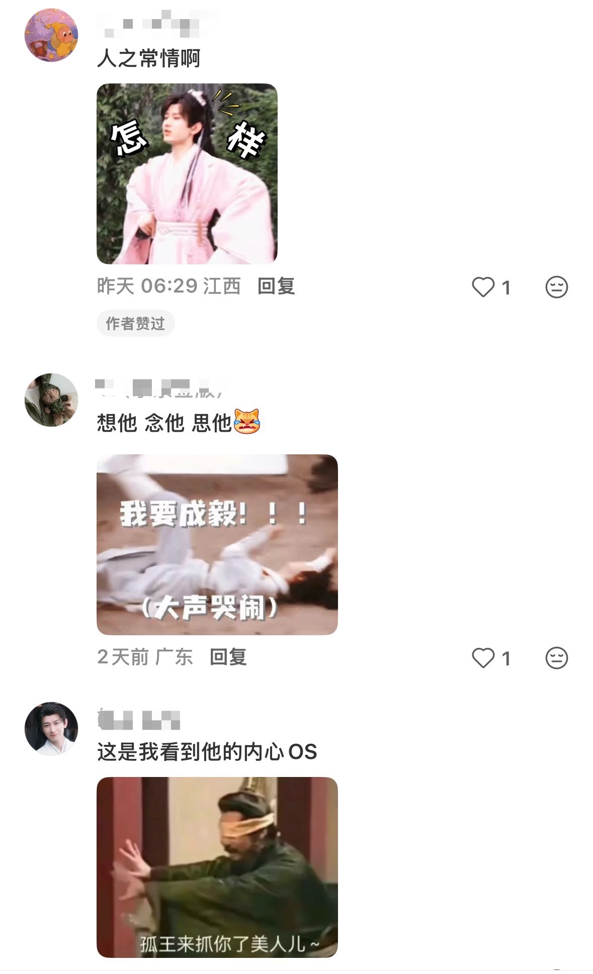 论奇毅果的成熟过程，就是由💚👉🏻🧡的过程，就问谁能扛得住成毅这个魅魔，沦