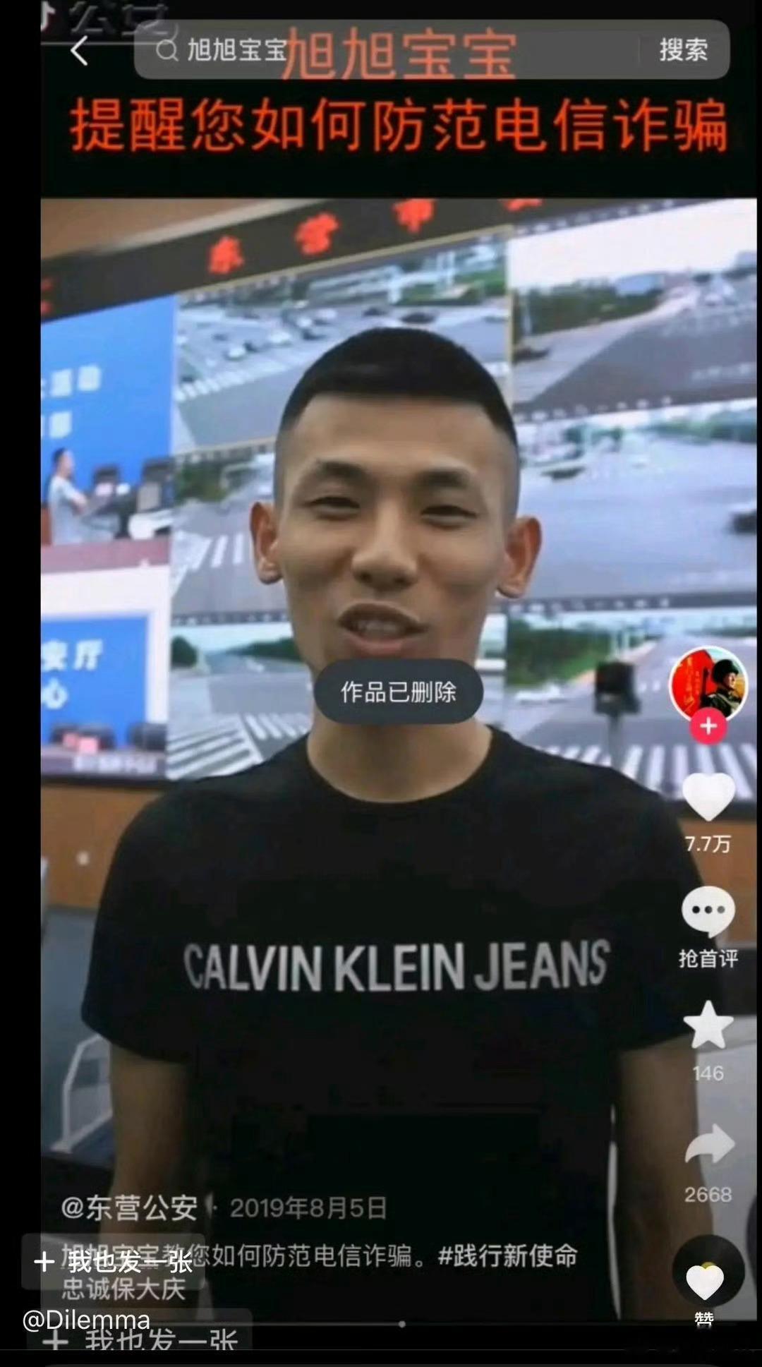 #旭旭宝宝#不会吧，宝哥要没了？？？ ​​​