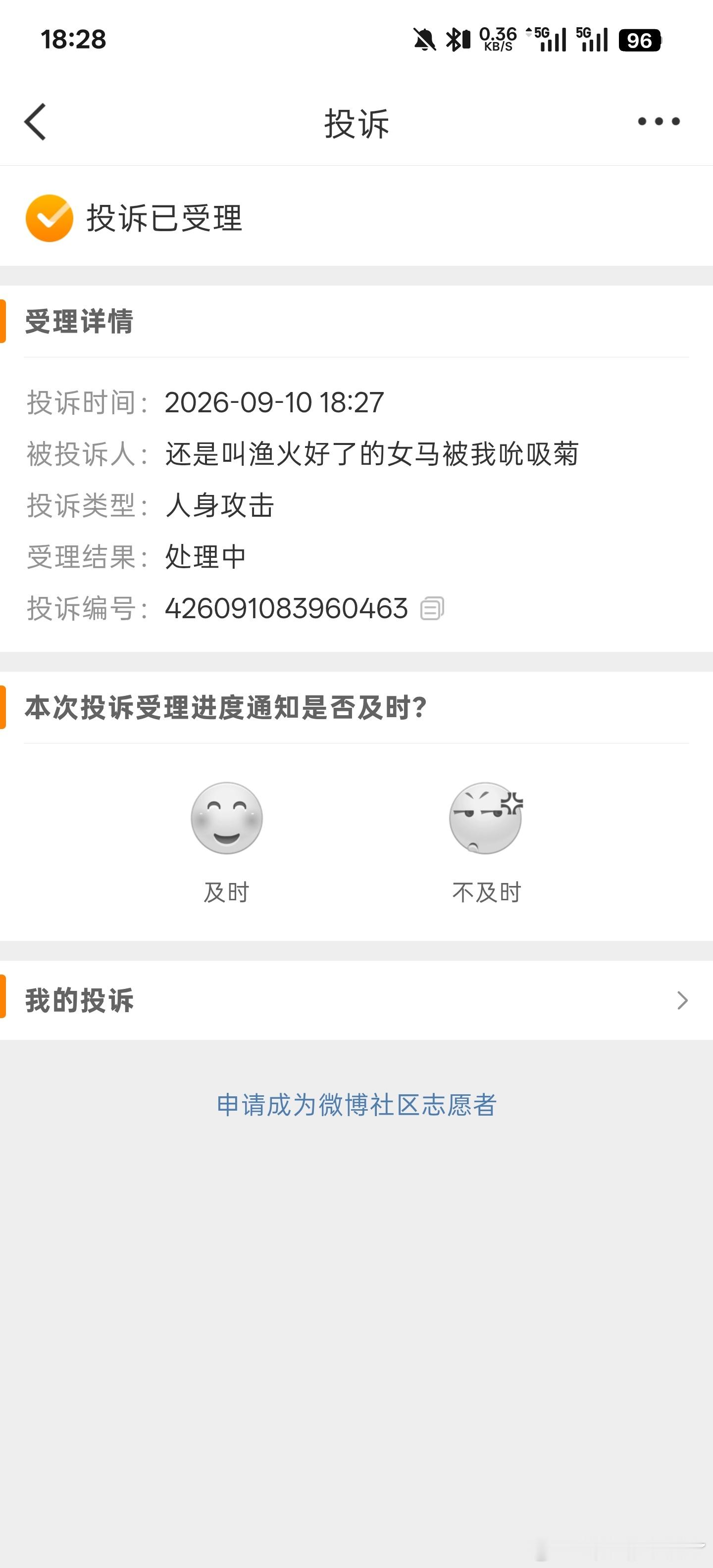 这群东西纯搞这些小学生行为啊[柯基][柯基][柯基]我其实很不理解这种改自己ID