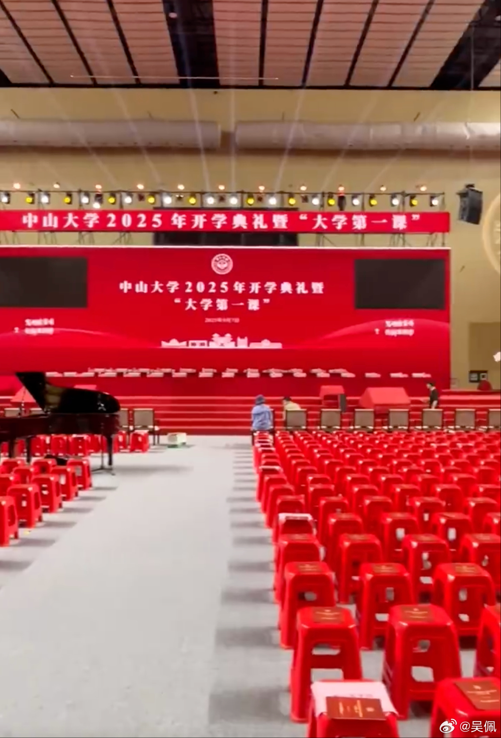 中山大学的广东省省凳又红又专 这点谁呢？[允悲][允悲][允悲]有一说一，这广东