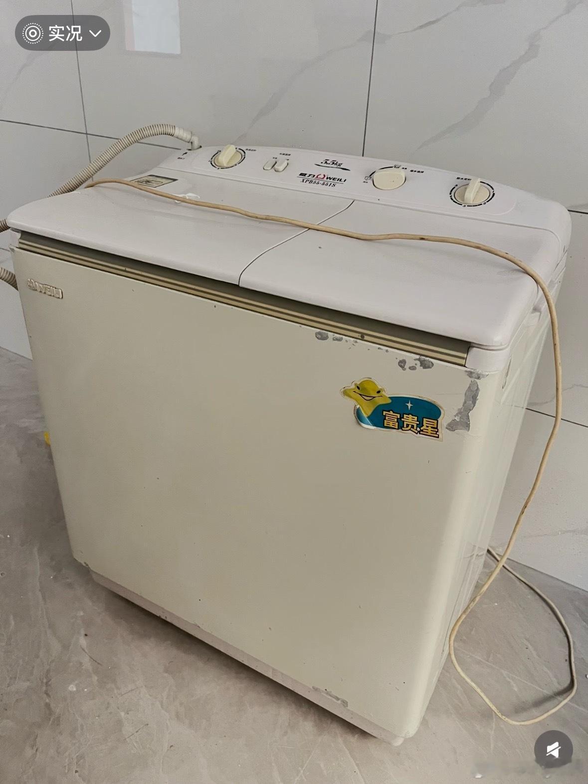 你家的老旧家电退役了吗 我老家那台用了十几年的老洗衣机、老冰箱还有老热水器，一直