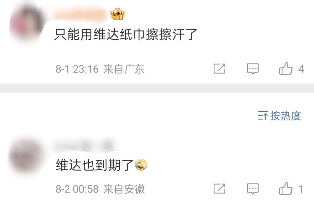 让丽粉怎么活[允悲] ​​​