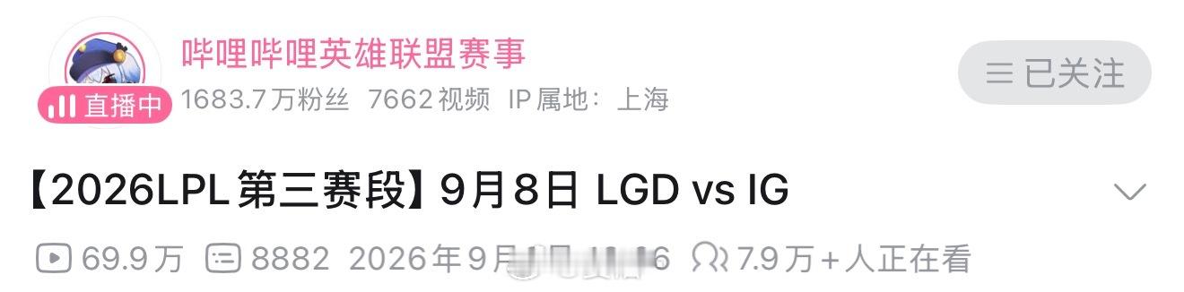 多少人？ ​​​