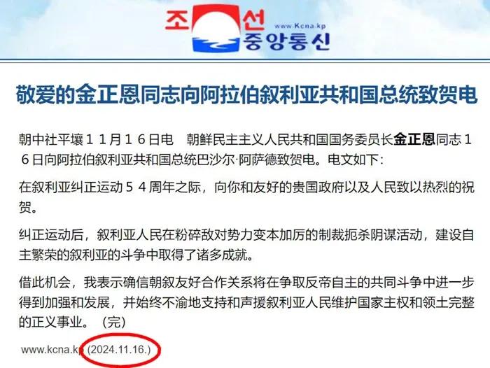 朝鲜的情报工作做得好