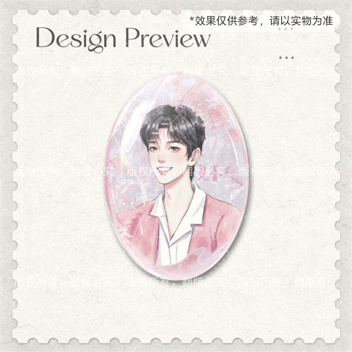 吧唧存档 ​​​